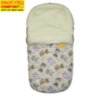 Конверт на овчине Kinder Comfort Drive Fashion Beige Katzen Конверт на овчине Kinder Comfort Drive Fashion Beige Katzen