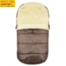 Конверт на овчине Kinder Comfort Drive Schokolade (коричневый)
