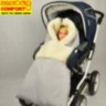 Конверт на овчине Kinder Comfort Grand Silber (серебристый)