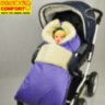 Конверт на овчине Kinder Comfort Grand Violett (фиолетовый) Конверт на овчине Kinder Comfort Grand Violett (фиолетовый)
