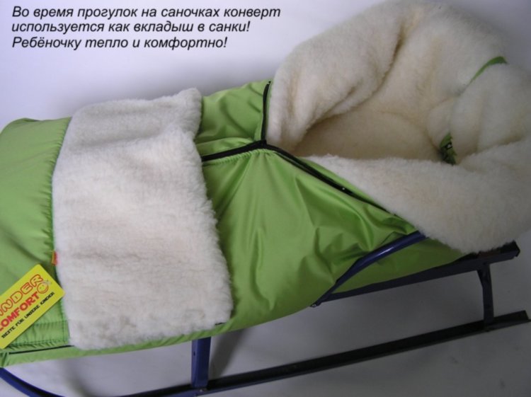 Конверт на овчине Kinder Comfort Smart Schwarz (чёрный)
