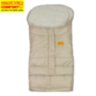 Конверт-трансформер Kinder Comfort Polar Sand (бежевый) Конверт-трансформер Kinder Comfort Polar Sand (бежевый)