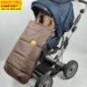 Меховой конверт Kinder Comfort Drive Pelz Melange Braun