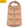 Пуховый конверт Kinder Comfort Zart Cappuccino (капучино) Пуховый конверт Kinder Comfort Zart Cappuccino (капучино)